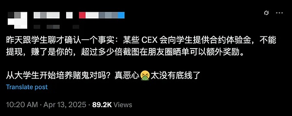 11月26日数字货币市场观察：比特币与以太坊的交易机会