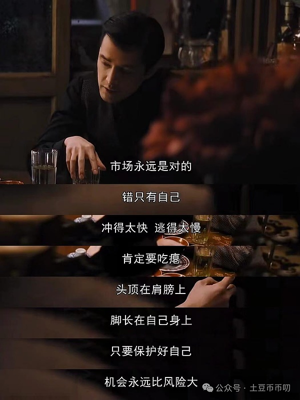 从SATS到CHAX：比特币生态新贵崛起背后的商业博弈