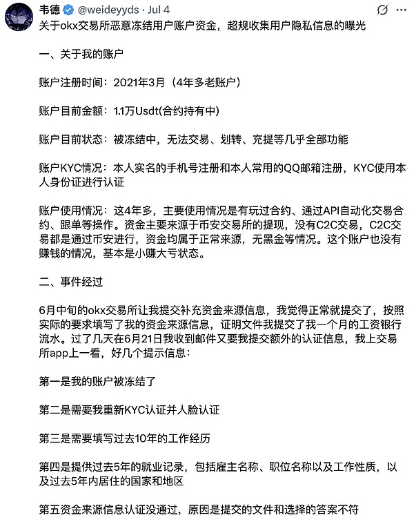 加密货币市场观察：BTC/ETH 10月9日操作策略分享
