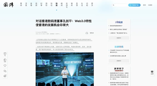 2023年10月最值得关注的三大加密货币：莱特币、Solana和Tradecurve凭什么脱颖而出？