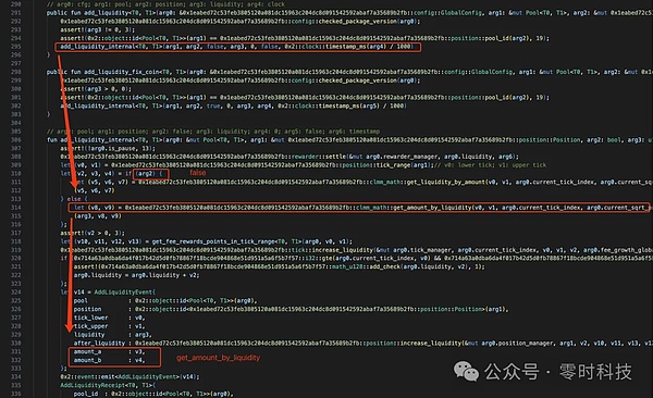 早盘交易实录：精准出击收获丰厚