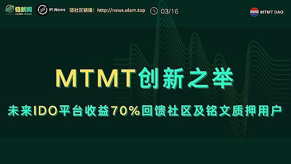 元宇宙与人工智能的狂欢盛宴：第四届产业生态大会在京引爆热潮