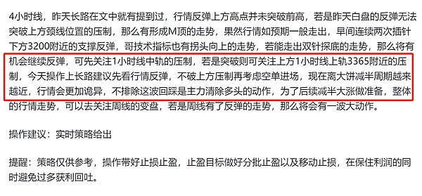 当比特币变成数字画布：一场背离初衷的资本狂欢