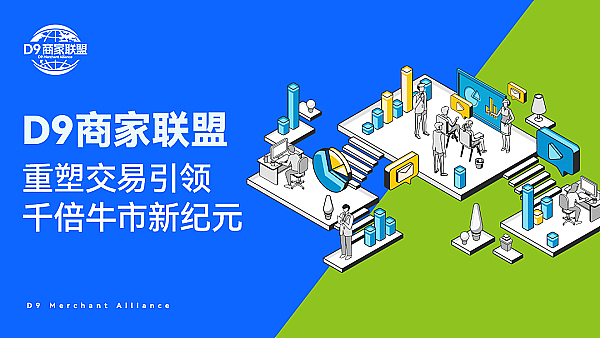 加密货币圈大事件：有人欢喜有人愁