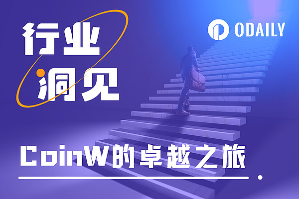 Ordinals峰会点燃新加坡：比特币NFT领域迎来里程碑式盛会