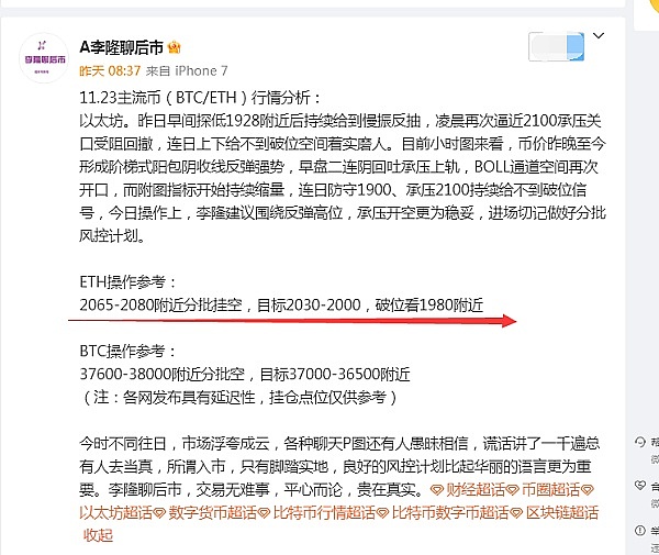 StarFire Alliance Web3.0：当传统金融遇见数字资产新纪元