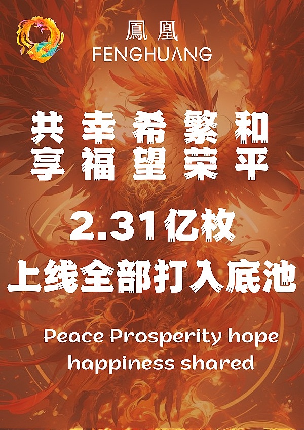 当避险情绪笼罩市场：加密货币的冰火两重天