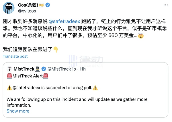 大蒜头代币DSTC：打开去中心化金融新世界的大门
